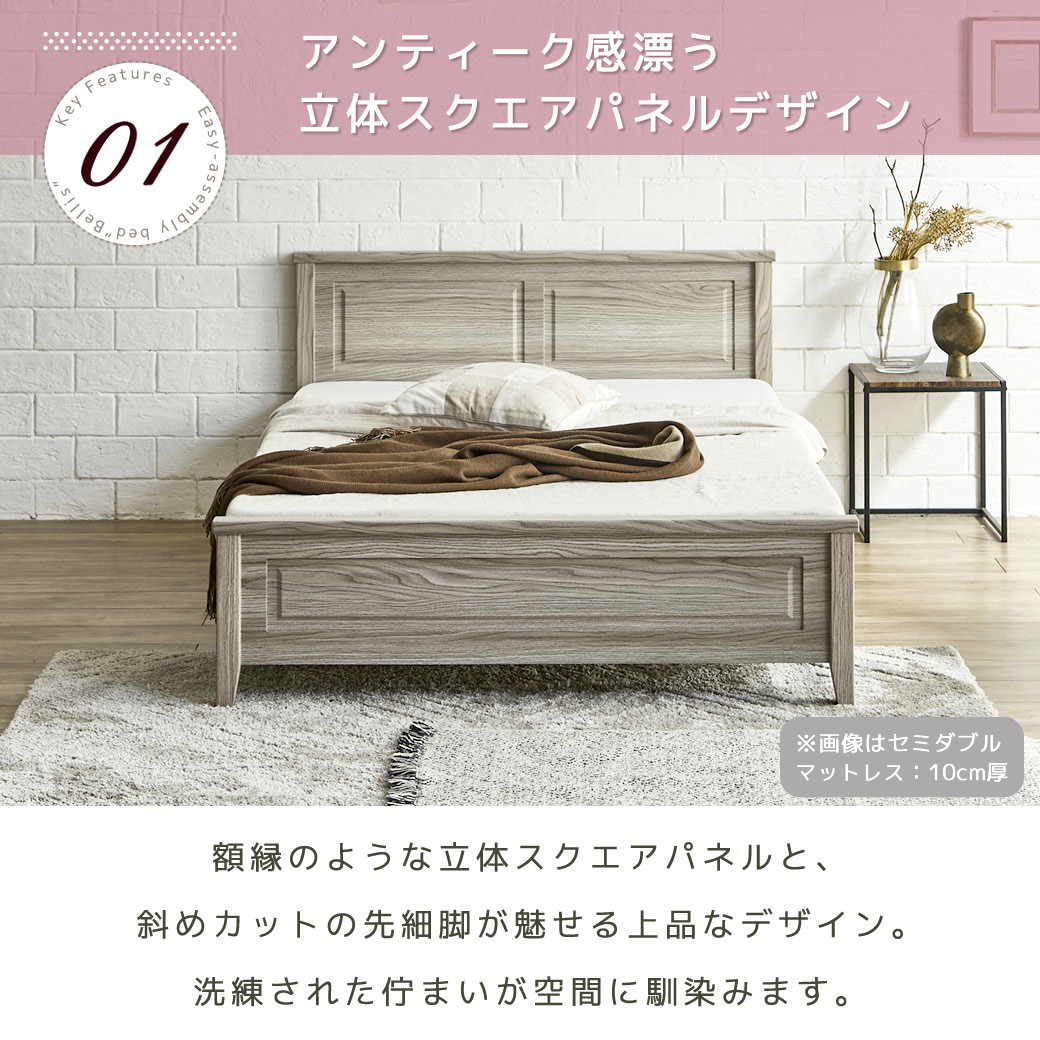 簡単組み立てベッド 工具不要 5分で完成 すのこベッド ネジ不要