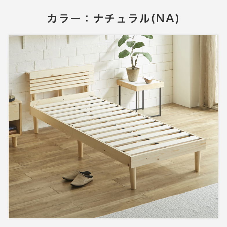 フュゼル すのこベッド 棚付きベッド セミシングルショート 厚さ10cm三つ折り30Dウレタンマットレス付き 木製