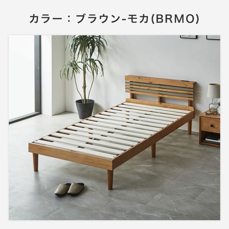 フュゼル すのこベッド 棚付きベッド シングル 厚さ10cm三つ折り30Dウレタンマットレス付き 木製