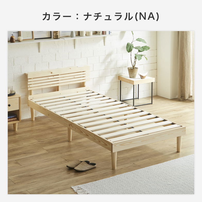 フュゼル すのこベッド 棚付きベッド シングル 厚さ10cm三つ折り30Dウレタンマットレス付き 木製