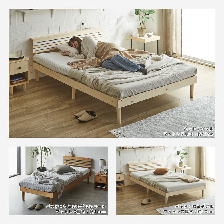 フュゼル すのこベッド 棚付きベッド セミダブル 厚さ10cm三つ折り30Dウレタンマットレス付き 木製