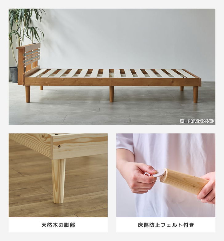 フュゼル すのこベッド 棚付きベッド セミダブル 厚さ10cm三つ折り30Dウレタンマットレス付き 木製