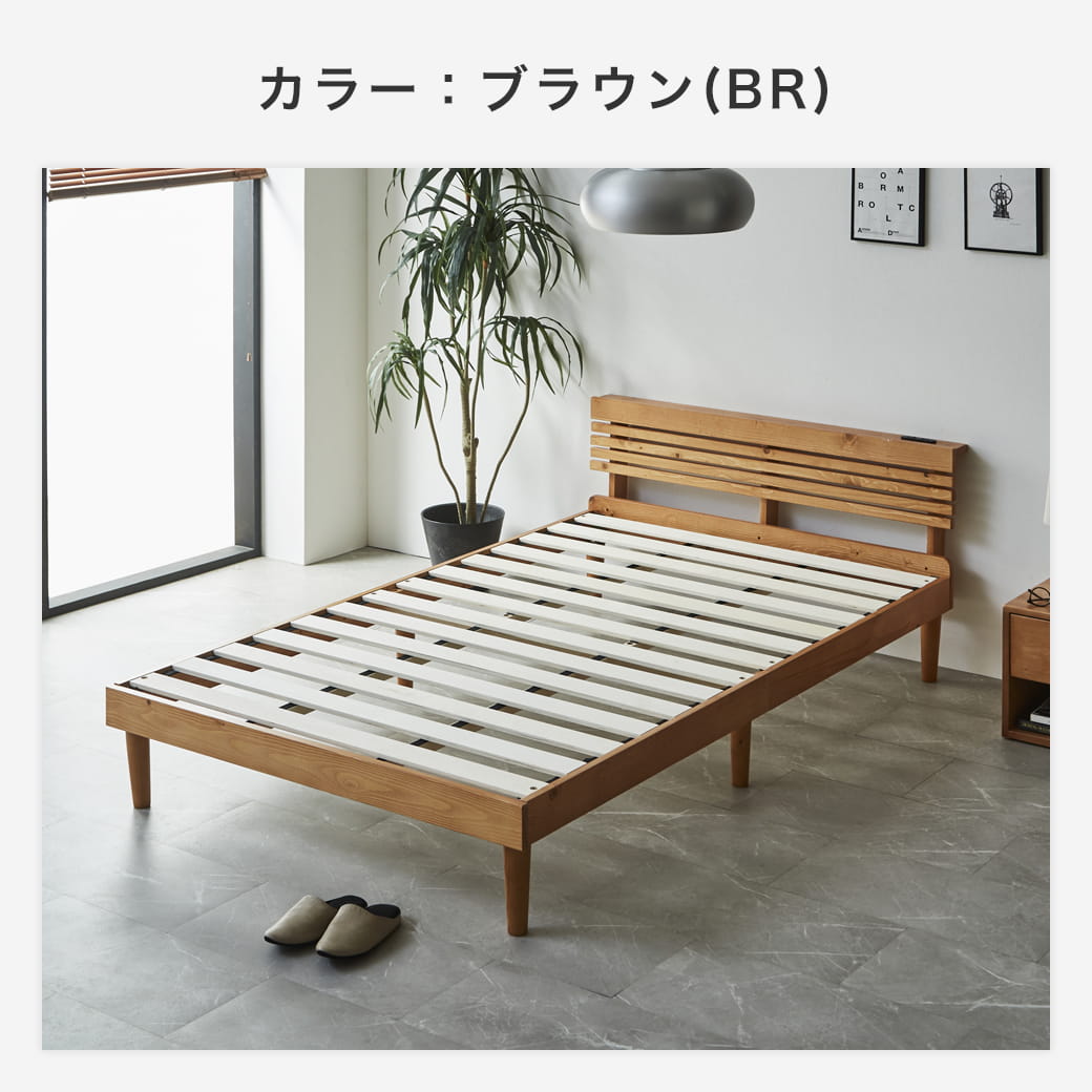フュゼル すのこベッド 棚付きベッド セミダブル 厚さ15cmポケット