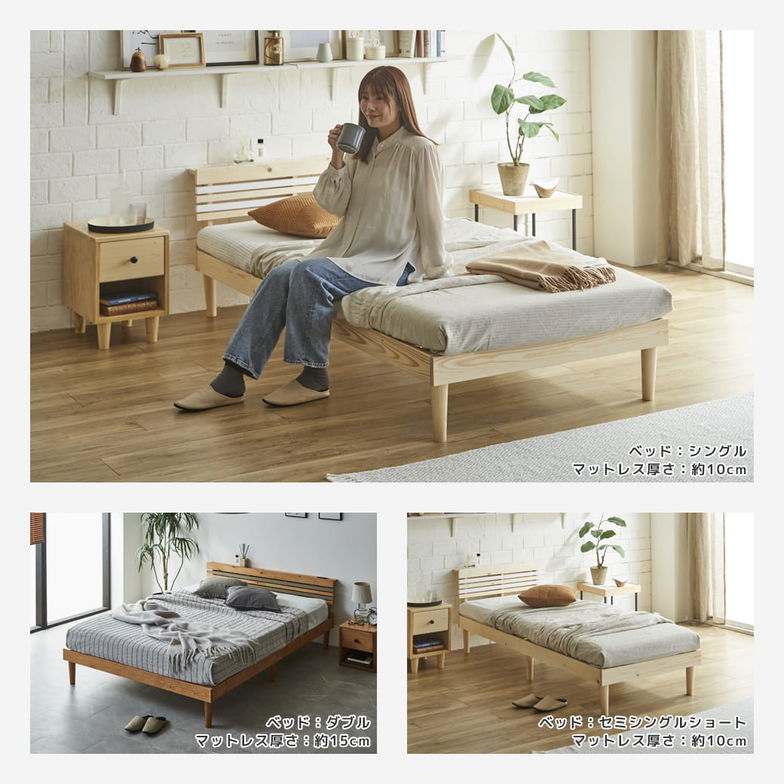 フュゼル すのこベッド 棚付きベッド セミダブル 厚さ15cmポケットコイルマットレス付き 木製