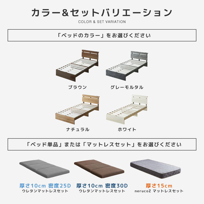 フォルカ Folca すのこベッド 棚付き コンセント付き 木製 15cm厚マットレスセット セミダブル 北欧 モダン モルタル調