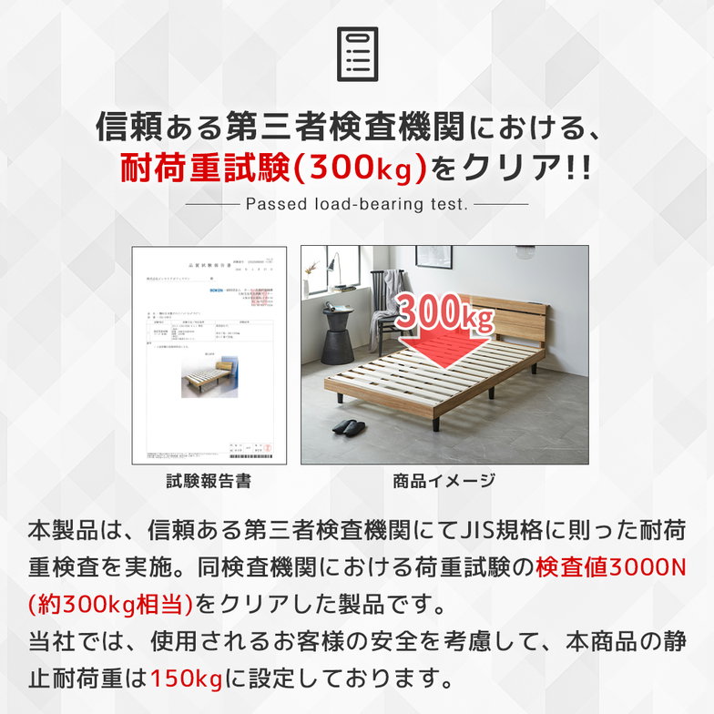 フォルカ Folca レッグタイプ すのこベッド ヘッド付き 15cm厚マットレスセット コンセント USBコンセント 充電 シングル 木製 北欧 モダン モルタル調