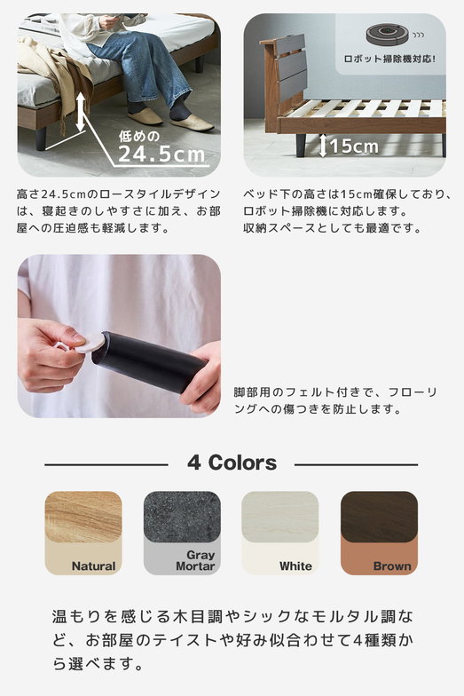 フォルカ Folca レッグタイプ すのこベッド ヘッド付き 15cm厚マットレスセット コンセント USBコンセント 充電 シングル 木製 北欧 モダン モルタル調