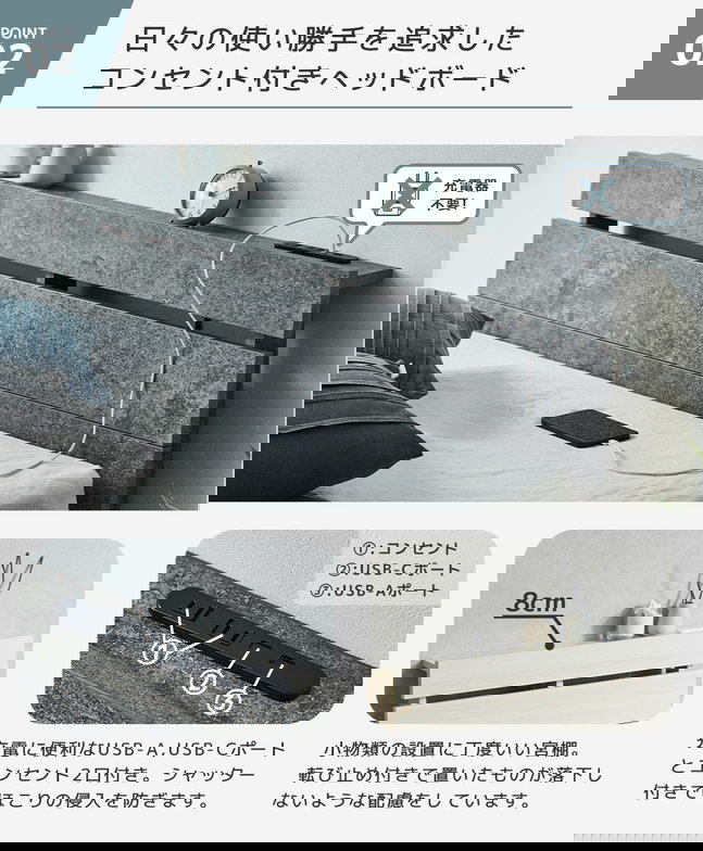 フォルカ Folca レッグタイプ すのこベッド ヘッド付き 15cm厚マットレスセット コンセント USBコンセント 充電 シングル 木製 北欧 モダン モルタル調