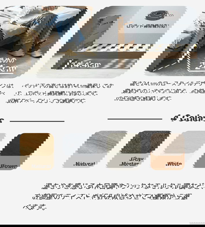 フォルカ Folca すのこベッド 棚付き コンセント付き 木製 10cm厚マットレスセット セミシングルショート 北欧 モダン モルタル調