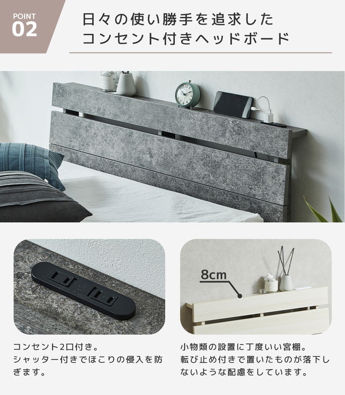 フォルカ Folca すのこベッド 棚付き コンセント付き 木製 10cm厚マットレスセット  シングル 北欧 モダン モルタル調