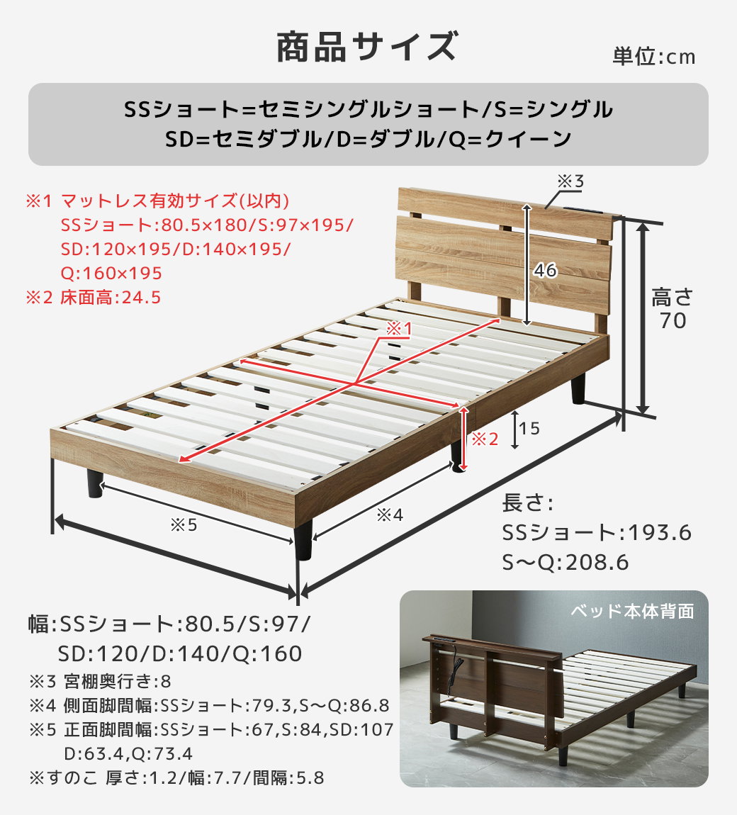 FLEXAシングルベッド フォルカ Folca レッグタイプ すのこベッド ヘッド付き 10cm厚