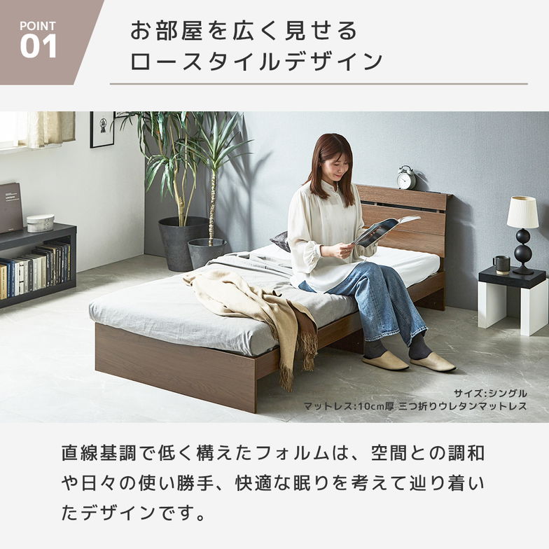 フォルカ Folca すのこベッド 棚付き コンセント付き 木製 10cm厚マットレスセット  シングル 北欧 モダン モルタル調
