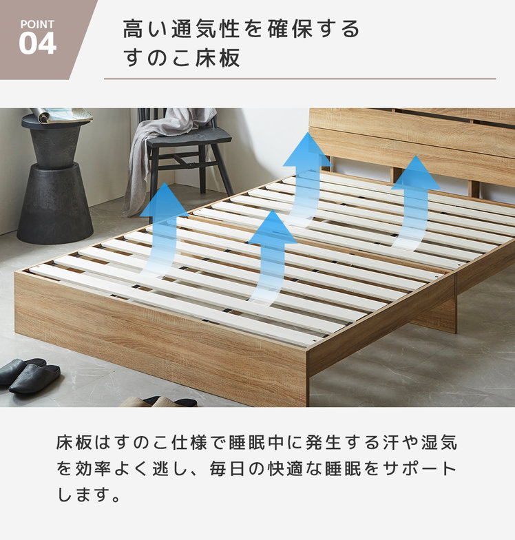 フォルカ Folca すのこベッド 棚付き コンセント付き 木製 10cm厚マットレスセット  ダブル 北欧 モダン モルタル調