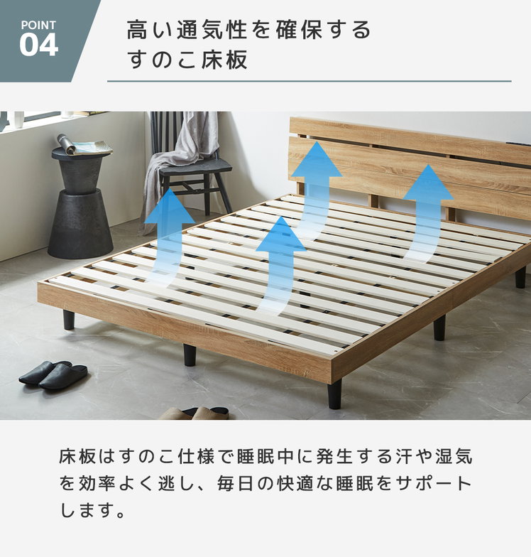フォルカ Folca レッグタイプ すのこベッド ヘッド付き 10cm厚マットレスセット コンセント USBコンセント 充電 ダブル 木製 北欧 モダン モルタル調