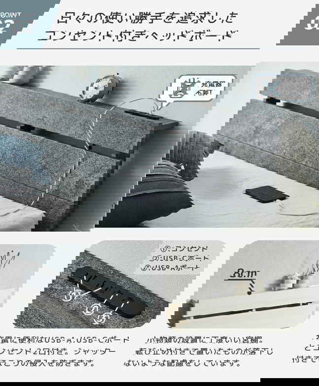 フォルカ Folca レッグタイプ すのこベッド ヘッド付き 10cm厚マットレスセット コンセント USBコンセント 充電 ダブル 木製 北欧 モダン モルタル調