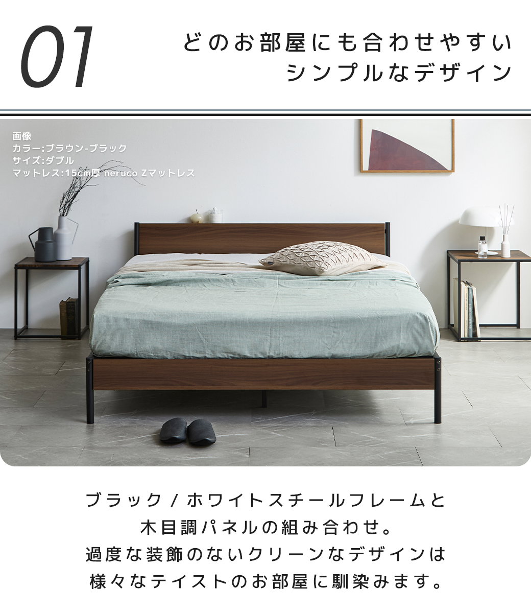 FLINT スチールベッド セミダブル マットレス付き コンセント付き USB