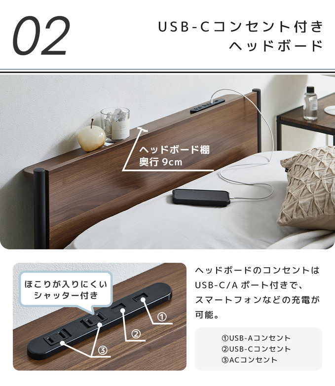 FLINT スチールベッド セミダブル ベッドフレーム コンセント付き USBポート USB-C USB-A メッシュ床板 通気性 シンプル おしゃれ フリント