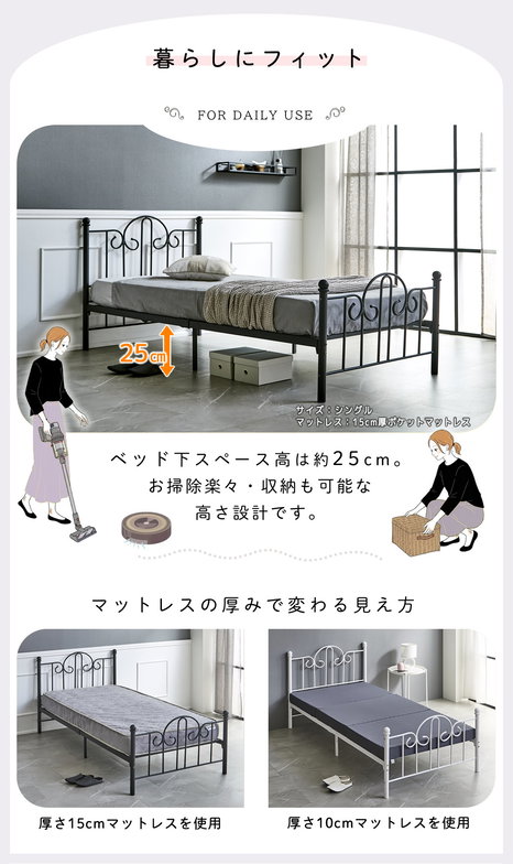 エレガントアイアンベッド ALYSSA アリッサ シングル ベッドフレーム スチールベッド アンティーク風 クラシカル 新生活 一人暮らし マットレス別売