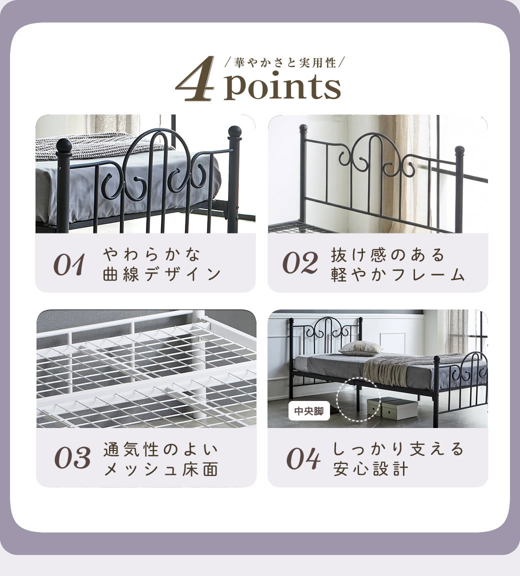 華やかさと実用性商品ポイント