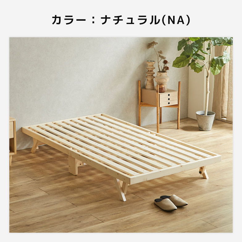 バノン 折りたたみベッド すのこベッド 厚さ10cm三つ折り25Dウレタンマットレス付き シングルショート 木製 頑丈 組み立てラクラク