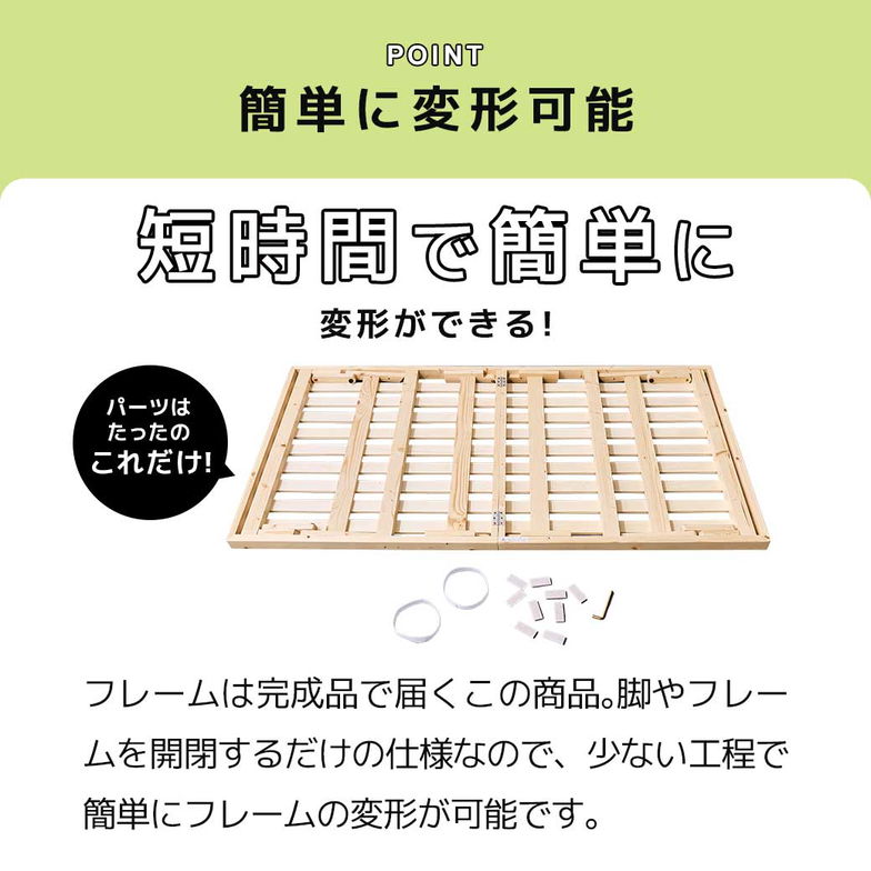 バノン 折りたたみベッド すのこベッド 厚さ10cm三つ折り25Dウレタンマットレス付き シングルショート 木製 頑丈 組み立てラクラク