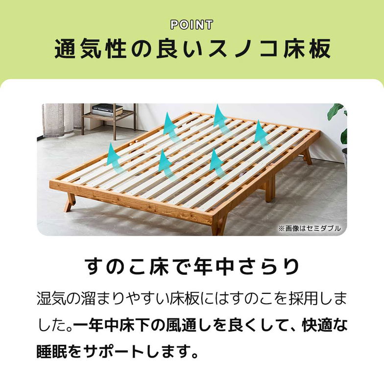 バノン 折りたたみベッド すのこベッド 厚さ10cm三つ折り25Dウレタンマットレス付き セミダブル 木製 頑丈 組み立てラクラク