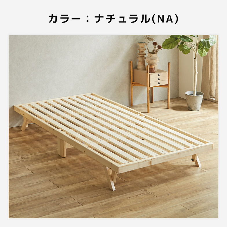 バノン 折りたたみベッド すのこベッド 厚さ10cm三つ折り30Dウレタンマットレス付き シングル 木製 頑丈 組み立てラクラク