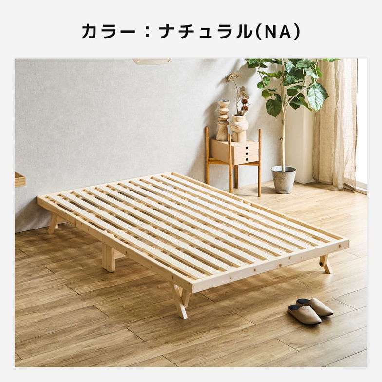 バノン 折りたたみベッド すのこベッド 厚さ10cm三つ折り30Dウレタンマットレス付き セミダブル 木製 頑丈 組み立てラクラク