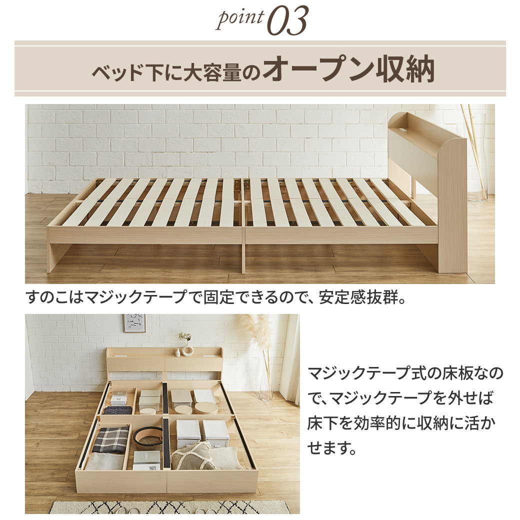 ポイント10倍】収納付きベッド アルボ ARBO キング すのこ ネルコZ