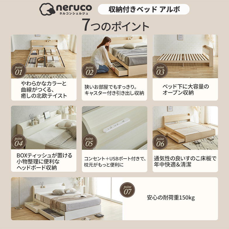 収納付きベッド アルボ ARBO キング すのこ 国産交互配列マットレス付 USB・コンセント フレーム 引き出し付 マットレス付