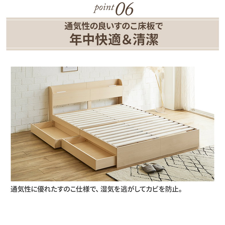 収納付きベッド アルボ ARBO セミシングル すのこ 厚20cmバリューハードポケットコイルマットレス付 USB・コンセント フレーム 引き出し付 マットレス付