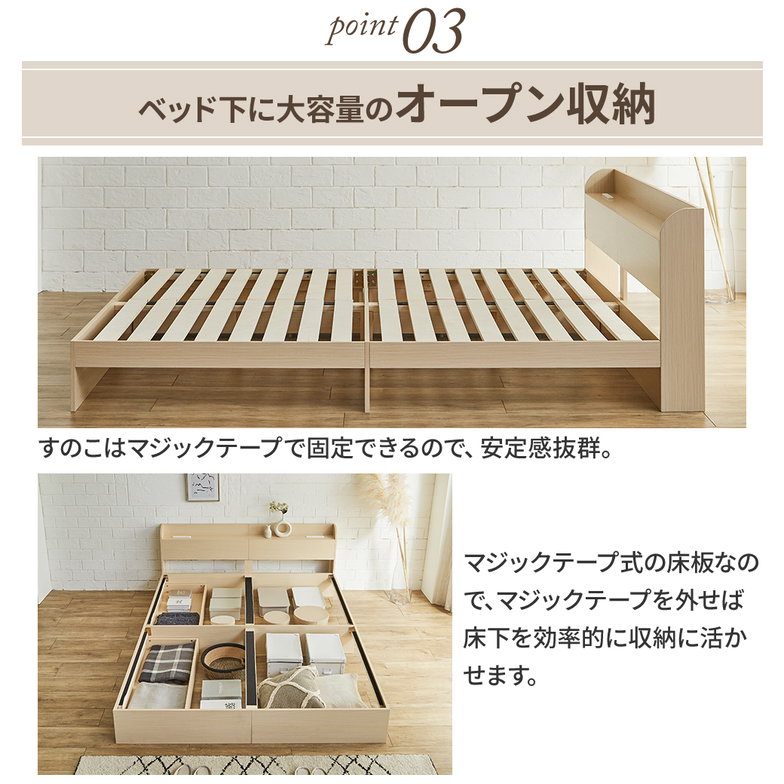 収納付きベッド アルボ ARBO クイーン すのこ 厚20cmバリューハードポケットコイルマットレス付 USB・コンセント フレーム 引き出し付 マットレス付