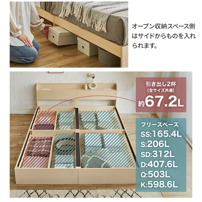 収納付きベッド アルボ ARBO キング すのこ 厚20cmバリューハードポケットコイルマットレス付 USB・コンセント フレーム 引き出し付 マットレス付