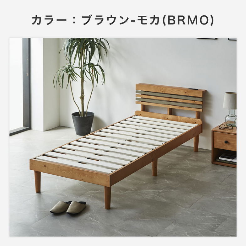 フュゼル すのこベッド 棚付きベッド セミシングルショート 厚さ10cm三つ折り25Dウレタンマットレス付き 木製