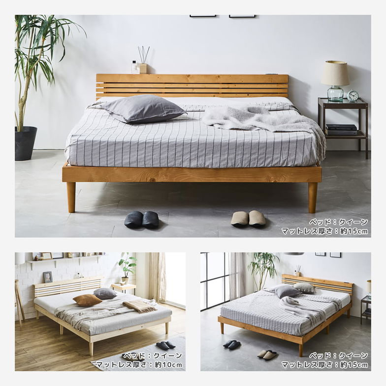 フュゼル すのこベッド 棚付きベッド セミシングルショート 厚さ10cm三つ折り25Dウレタンマットレス付き 木製