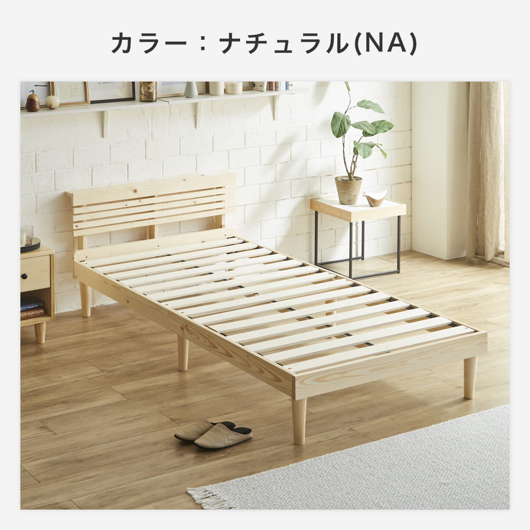 フュゼルのナチュラル