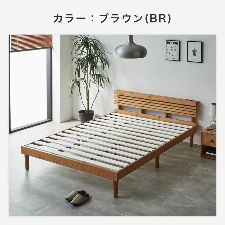 フュゼル すのこベッド 棚付きベッド ダブル 厚さ10cm三つ折り25Dウレタンマットレス付き 木製