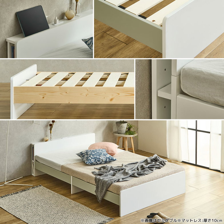 ティリア すのこベッド 棚付きベッド シングルショート 厚さ10cm三つ折り25Dウレタンマットレス付き 木製 ツートンベッド【ショートサイズ】