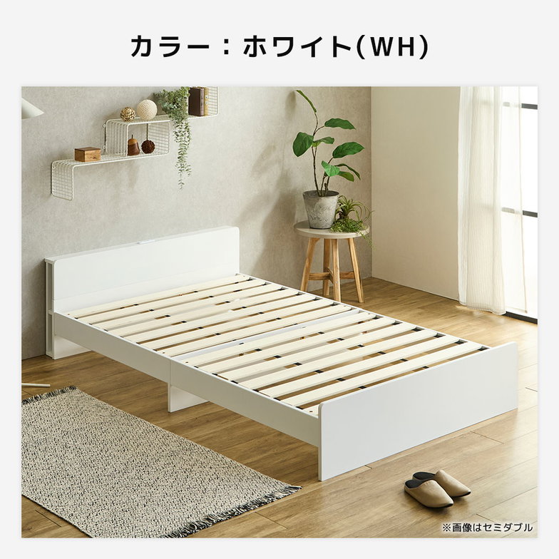 ティリア すのこベッド 棚付きベッド セミダブル 厚さ10cm三つ折り25Dウレタンマットレス付き 木製 ツートンベッド