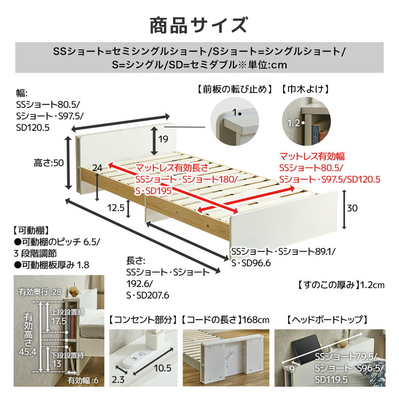 ティリア すのこベッド 棚付きベッド セミダブル 厚さ10cm三つ折り25Dウレタンマットレス付き 木製 ツートンベッド