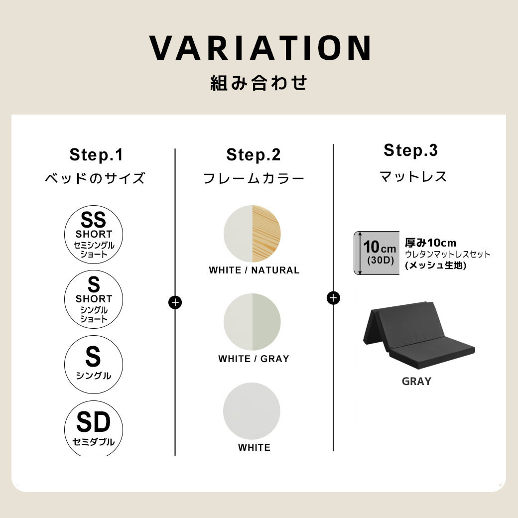 ４サイズ　３Color