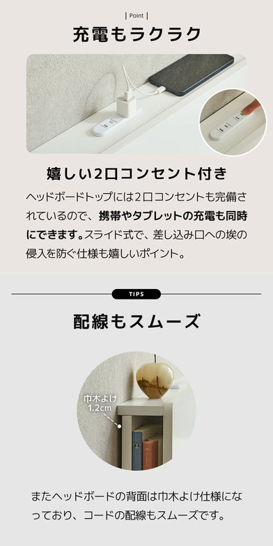 ティリア すのこベッド 棚付きベッド シングルショート 厚さ10cm三つ折り30Dウレタンマットレス付き 木製 ツートンベッド【ショートサイズ】