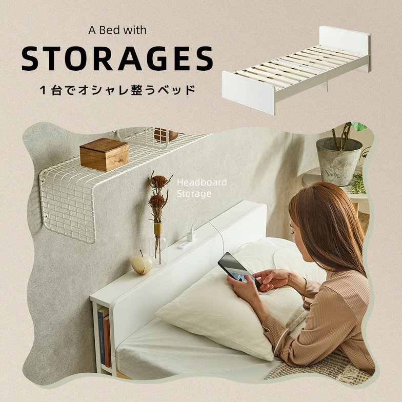 ティリア すのこベッド 棚付きベッド セミダブル 厚さ10cm三つ折り30Dウレタンマットレス付き 木製 ツートンベッド