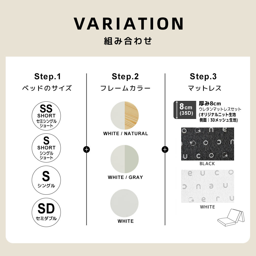 ４サイズ　３Color