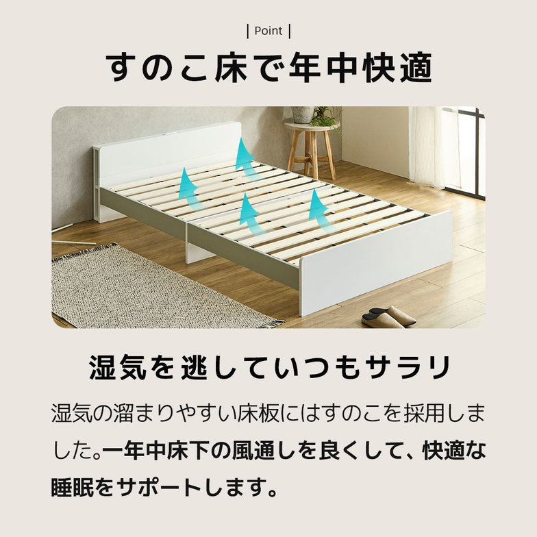 ティリア すのこベッド 棚付きベッド シングル 厚さ8cm三つ折り35Dウレタンマットレス付き 木製 ツートンベッド