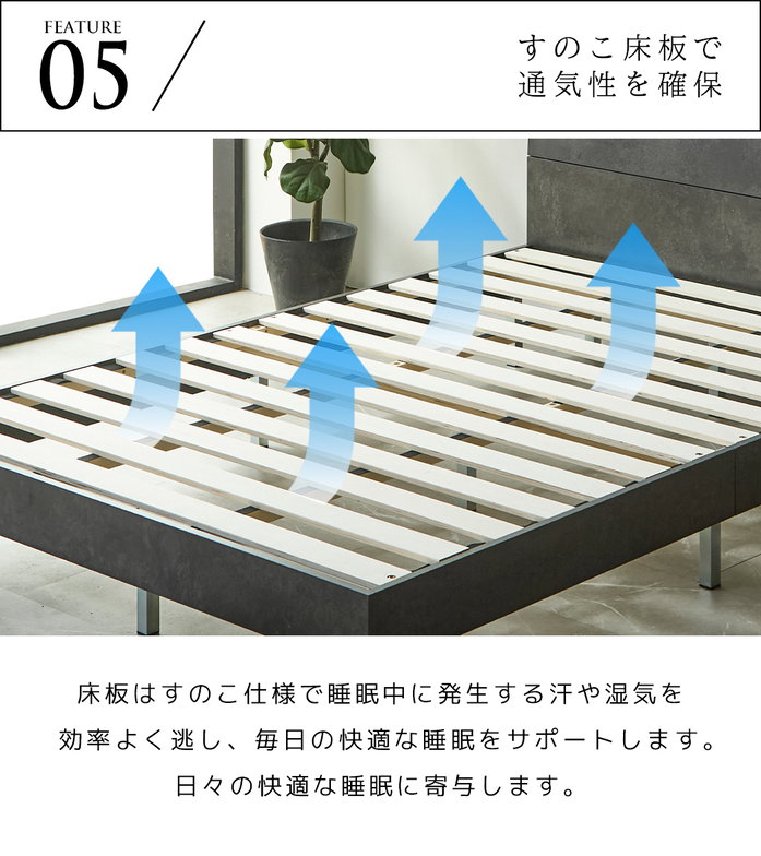 モルティエ MORTIER すのこベッド USBコンセント付き 木製 20cm厚マットレスセット マットレス付き 北欧 モダン モルタル調 シングル