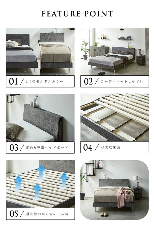 モルティエ MORTIER すのこベッド USBコンセント付き 木製 20cm厚マットレスセット マットレス付き 北欧 モダン モルタル調 セミダブル