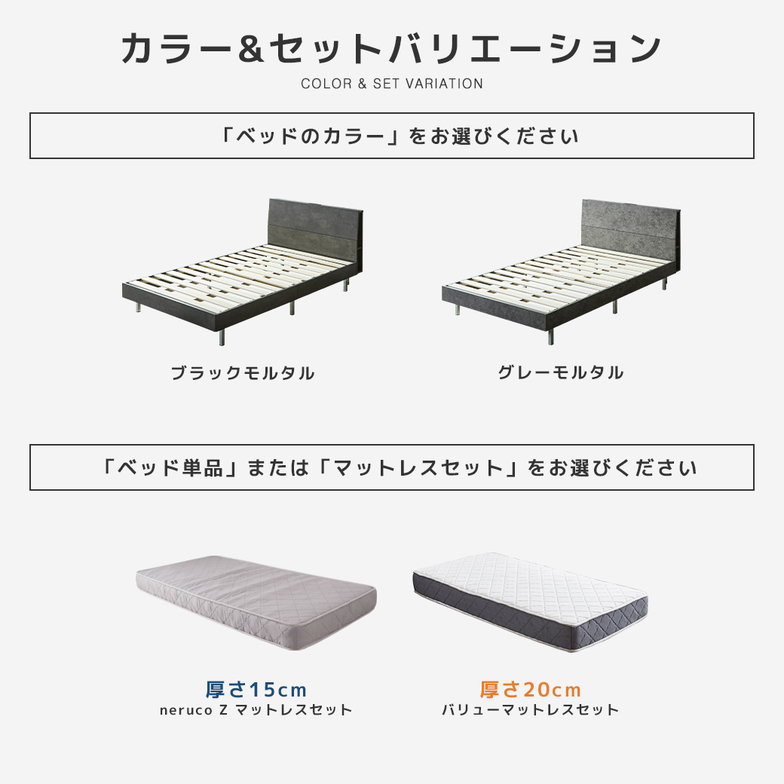 モルティエ MORTIER すのこベッド USBコンセント付き 木製 20cm厚マットレスセット マットレス付き 北欧 モダン モルタル調 セミダブル