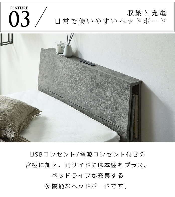 モルティエ MORTIER すのこベッド USBコンセント付き 木製 20cm厚マットレスセット マットレス付き 北欧 モダン モルタル調 セミダブル