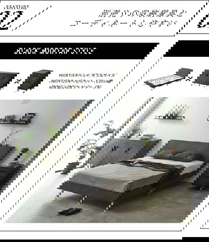 モルティエ MORTIER すのこベッド USBコンセント付き 木製 15cm厚マットレスセット マットレス付き 北欧 モダン モルタル調 シングル